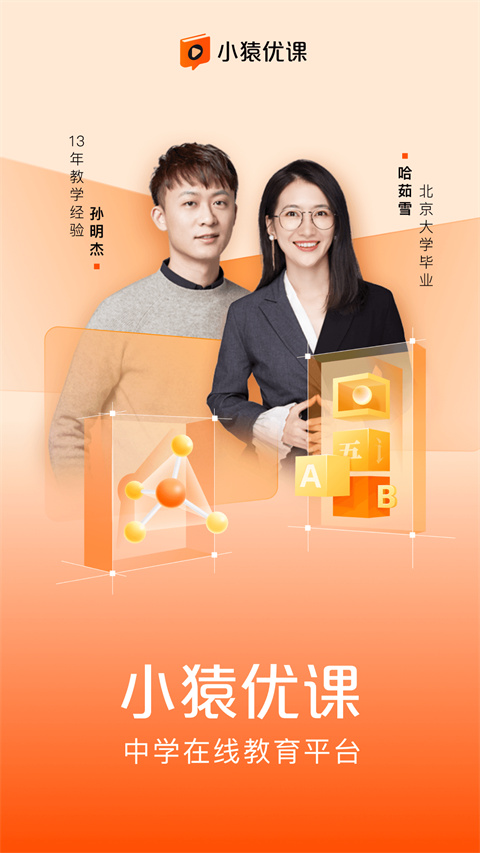 图4