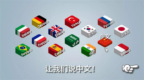 截图5