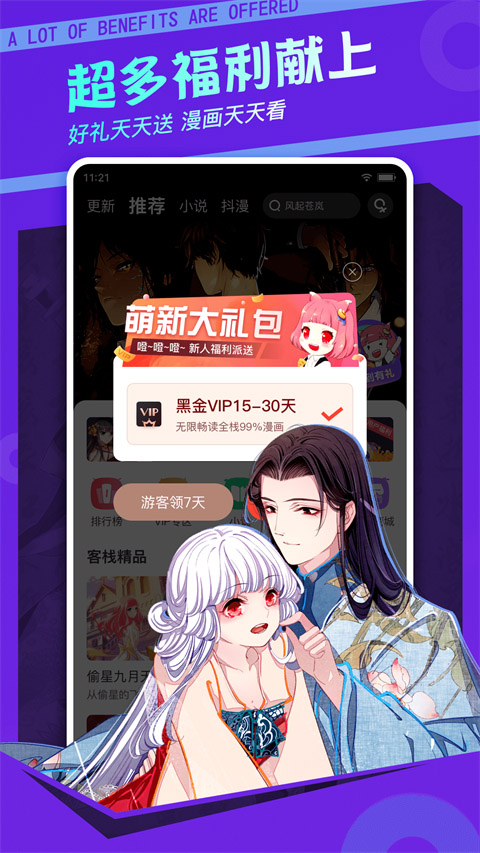 图4