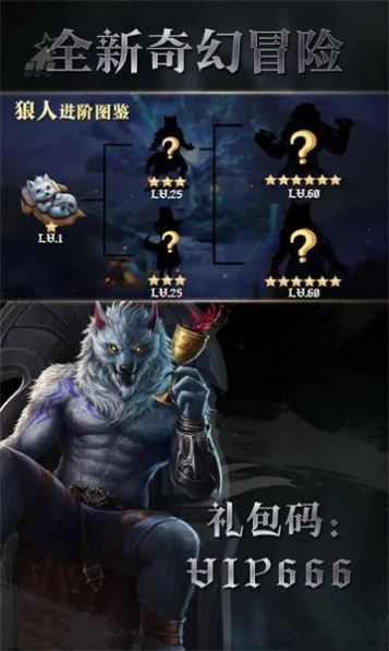 魔法幻想世界手游图2