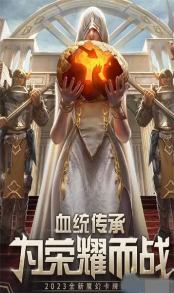 魔法幻想世界手游图1