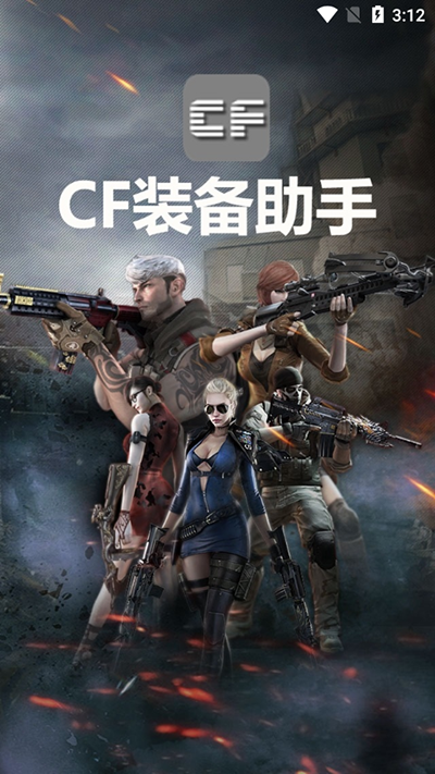 截图2