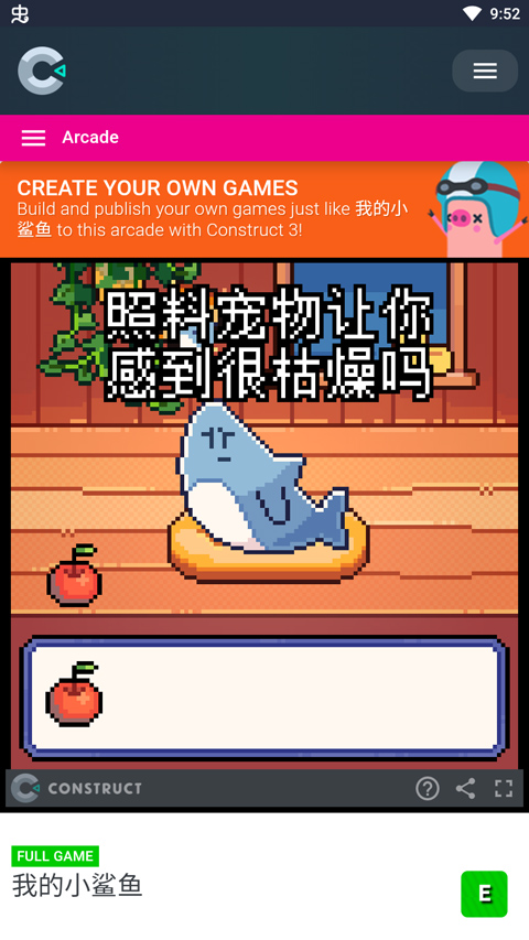 截图2