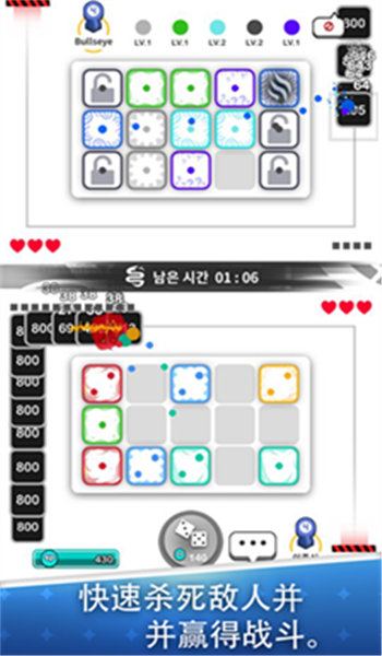骰子战争官网版