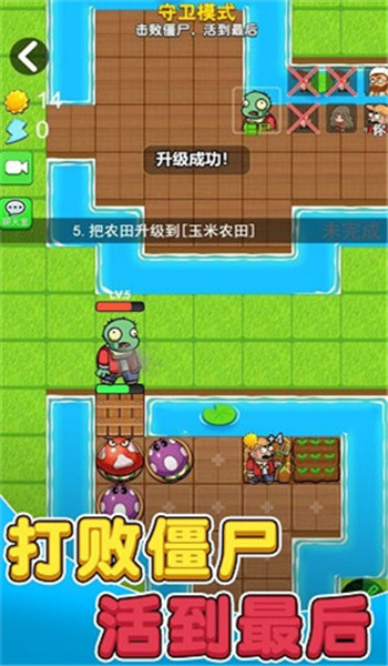 别惹农夫内置mod菜单最新版图2