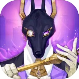 众神派对官网版