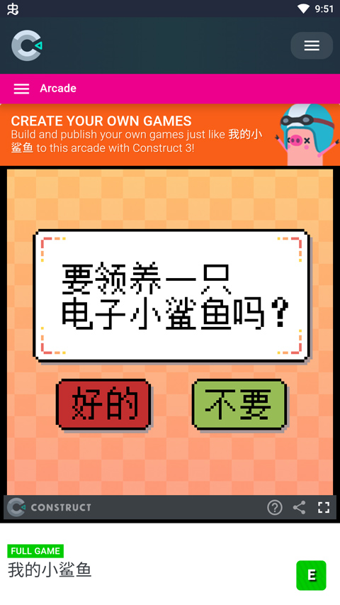 截图4