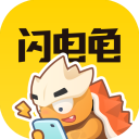 闪电龟图标