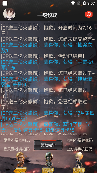 截图1