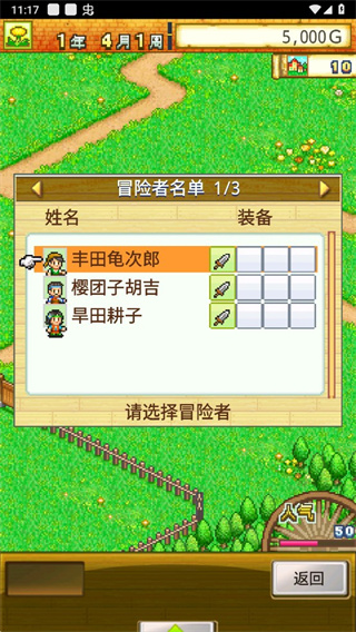 截图2