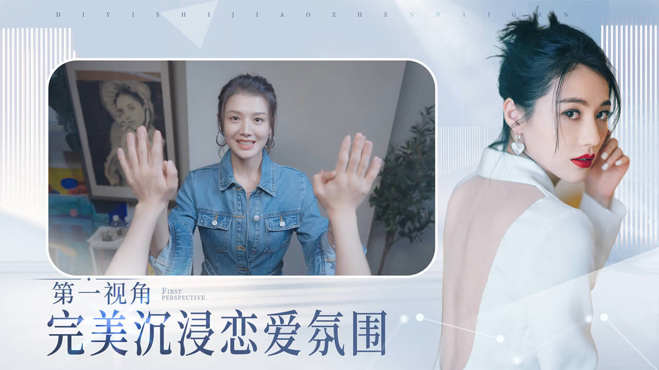 完蛋我被美女包围了测试服图3