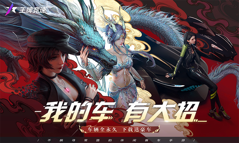 截图1