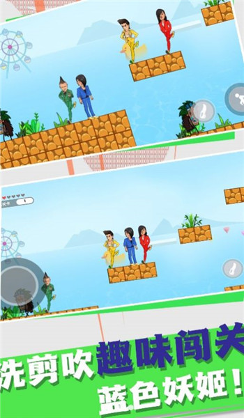 魔性之光闯关大冒险图1