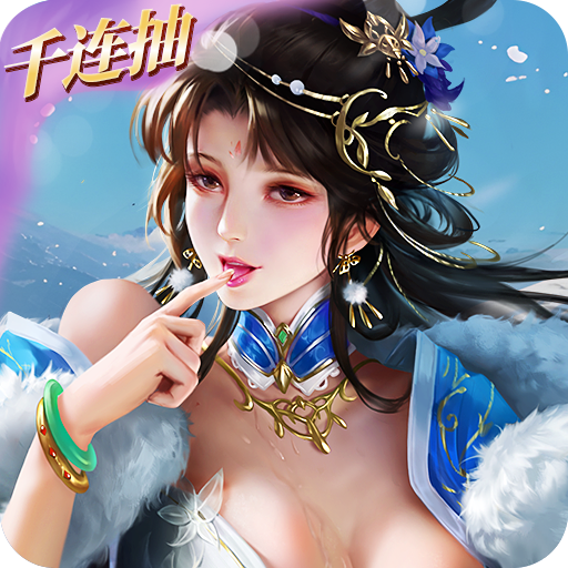 止戈之战手游官网版
