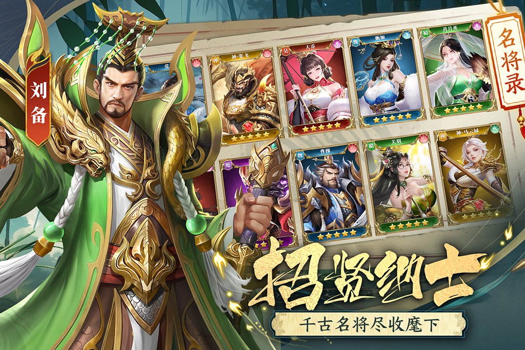止戈之战手游官网版图3