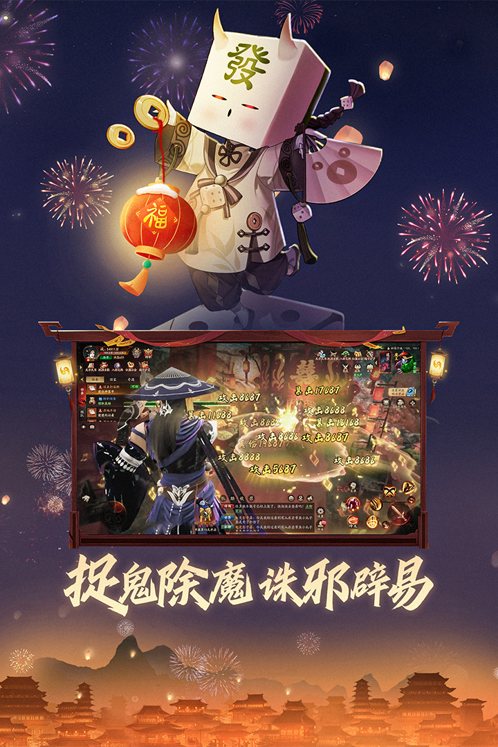 画狐图1