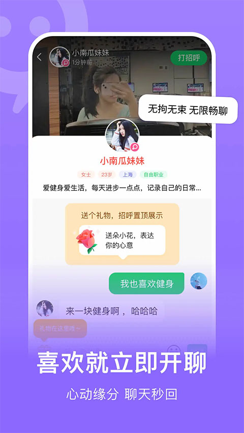 连信下载app最新版图3