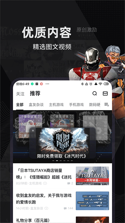 图2