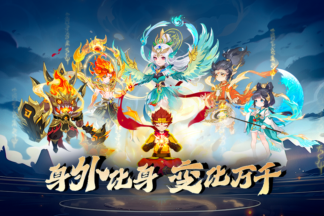 造梦西游OL2.108.0725图3