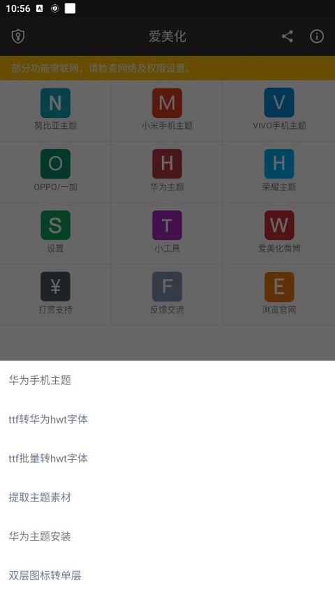 截图2