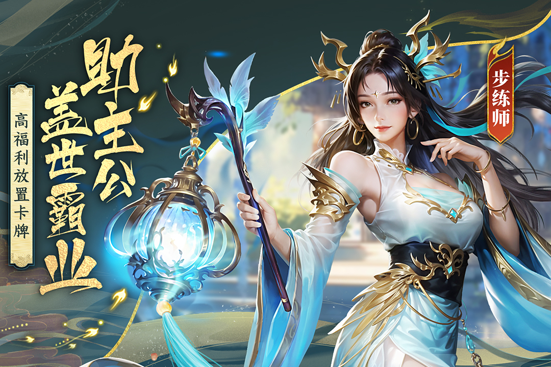 止戈之战手游官网版图1