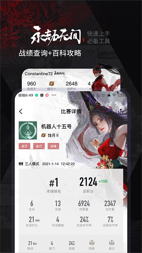 图4