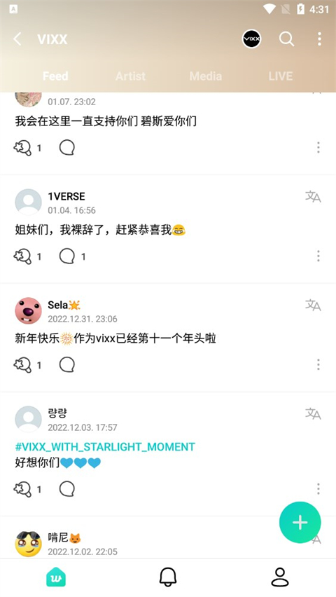 截图2
