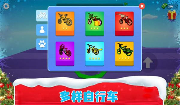 特技单车王全解锁版图2