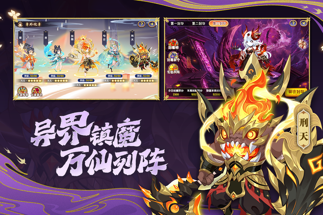 造梦西游OL无限点券版图2