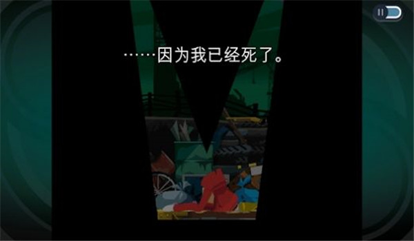 幽灵诡计幻影侦探GhostTrickPhantomDetective图1