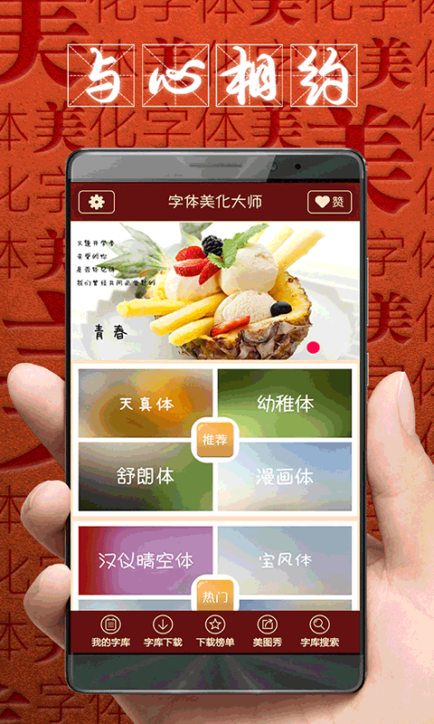 图4