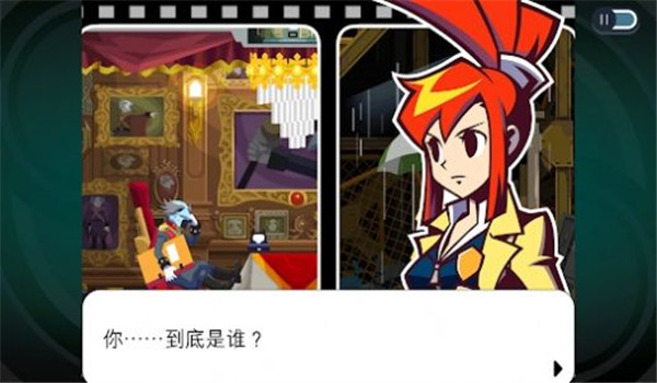 幽灵诡计幻影侦探GhostTrickPhantomDetective图2