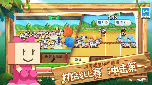 截图4