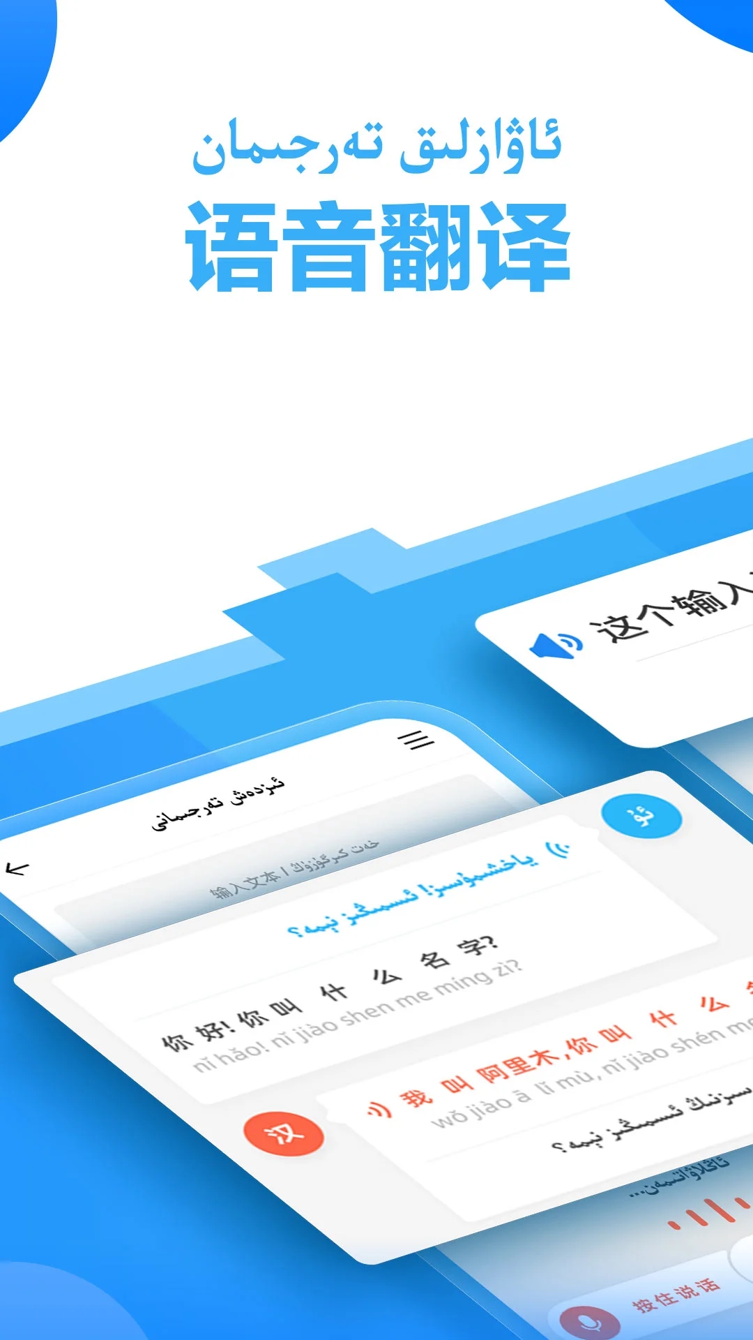 izdax输入法最新版图2