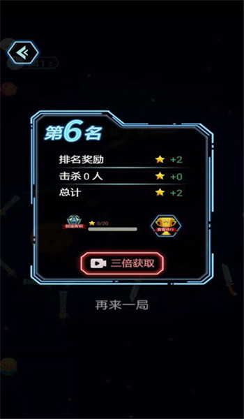 疯狂碰一碰图3