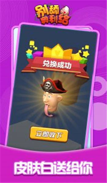 别舔奥利给图3