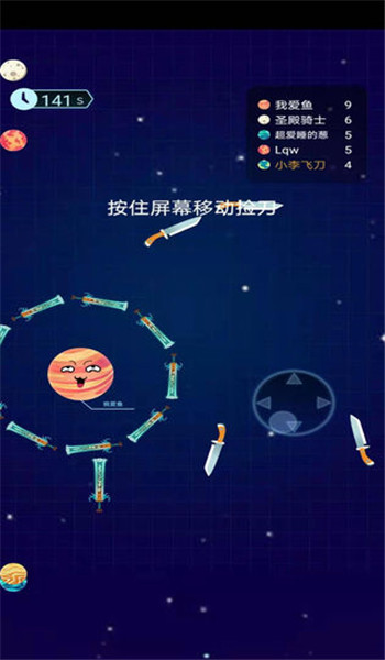 疯狂碰一碰图1