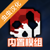 g沙盒仇恨虫虫汉化内置模组15.1.5
