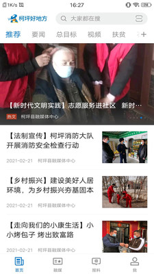 柯坪好地方图2