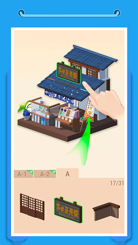截图3