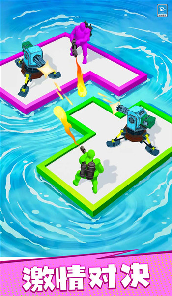 漂流大乱斗图3