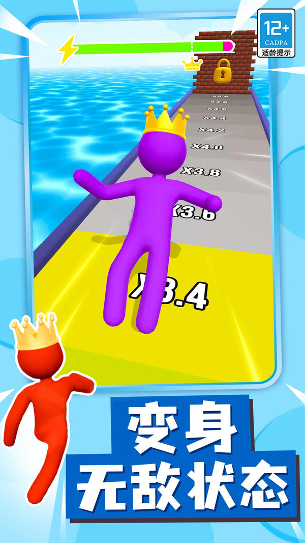 巨人冲冲冲手游图3