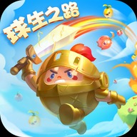 球球英雄无限钻石版