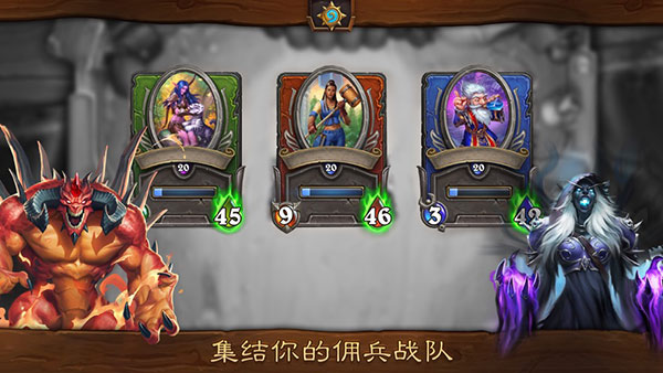 炉石传说破解内购安卓版图3