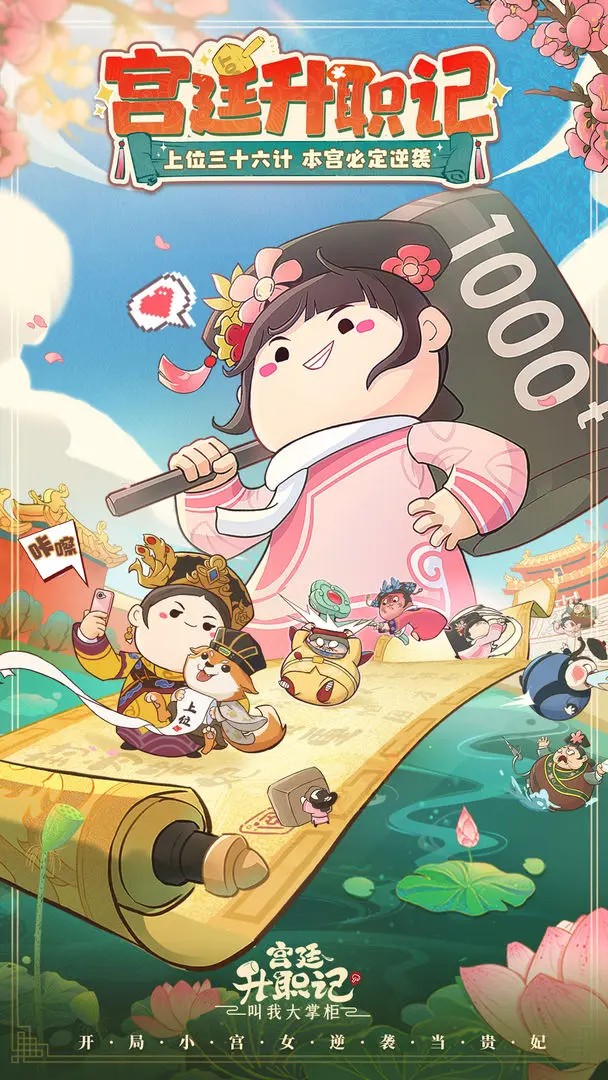 叫我大掌柜安卓版图2