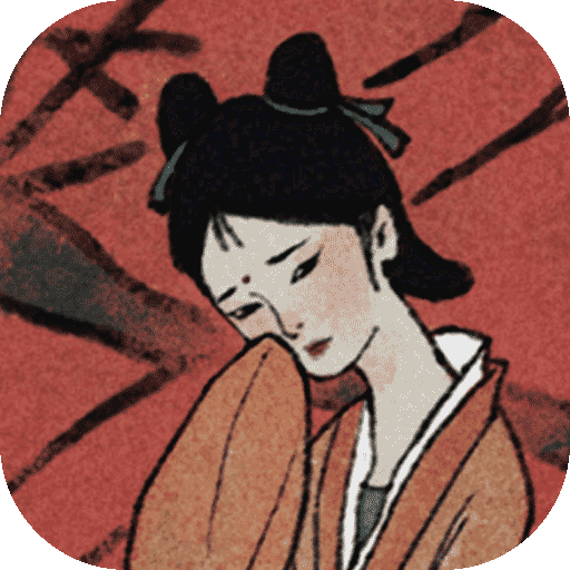古镜记免费