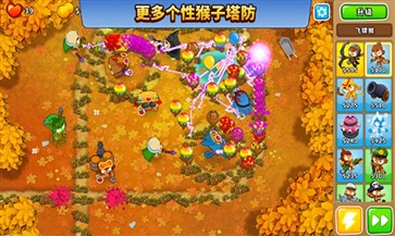 气球塔防6官网版图2