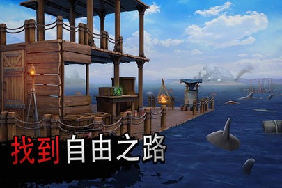 海洋游牧者游戏图2