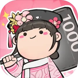 叫我大掌柜安卓版