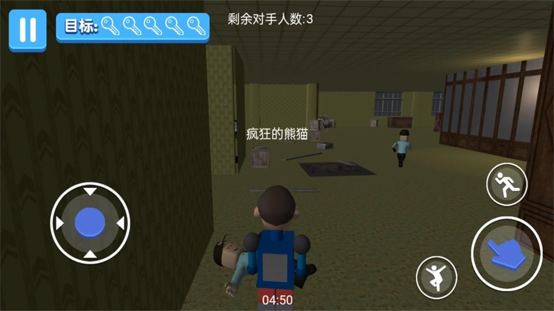 迷影重重暗夜侦探图3